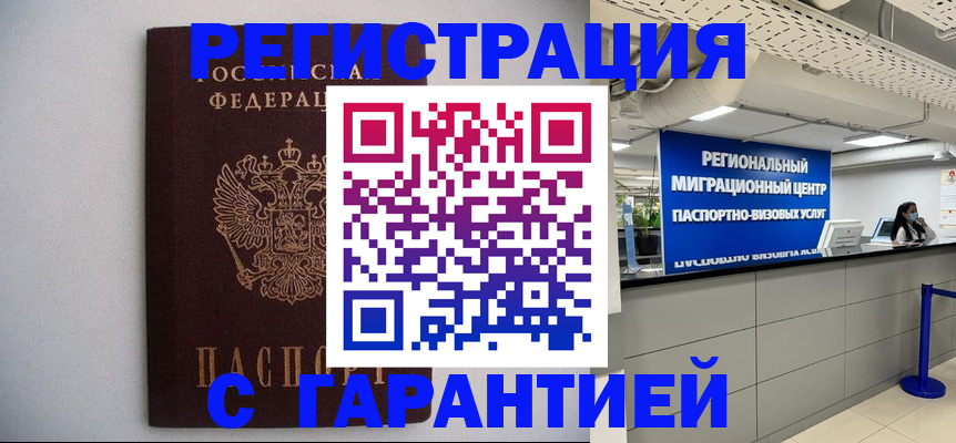 пропишу в квартире в Мордовии