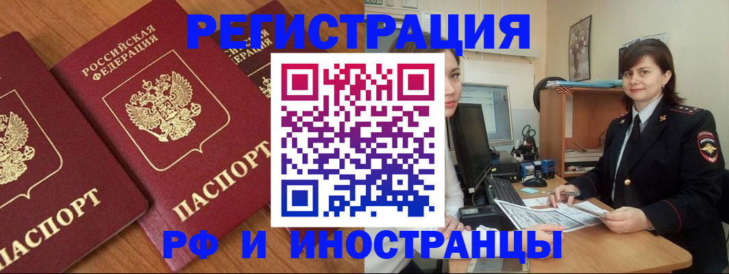 пропишу в квартире в Мордовии